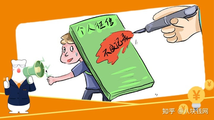 如果你出現(xiàn)這些情況，裝修貸款被拒的幾率高達(dá)90%！