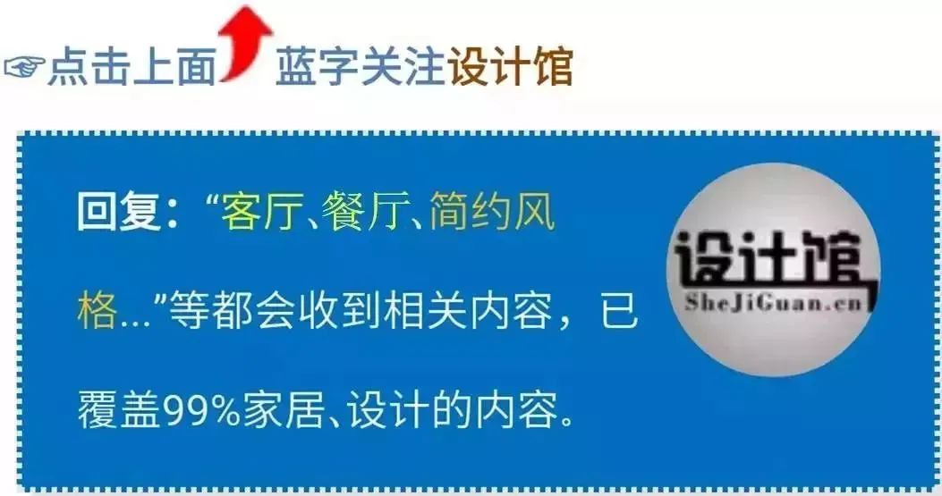 今年流行什么裝修風格？裝修不想過時，風格要選耐看大氣！