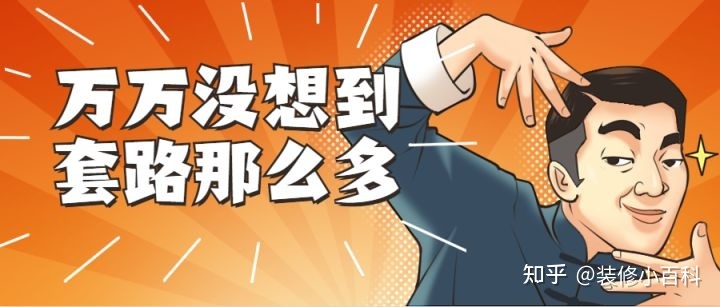 2022昆明裝修公司有哪些靠譜的？有合適的推薦嗎？