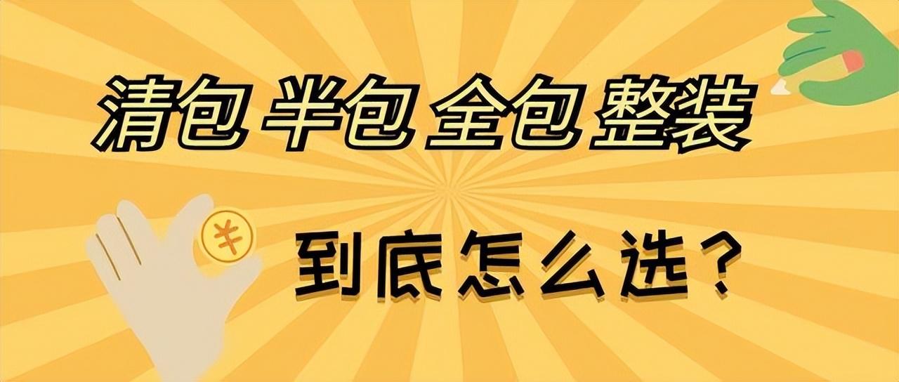 室內木樓梯裝修效果圖_室內裝修價格_別墅室內樓梯裝修價格