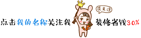 2019室內(nèi)裝修報(bào)價(jià)之軟裝價(jià)格表——客廳、餐廳篇！貴陽(yáng)裝飾公司！