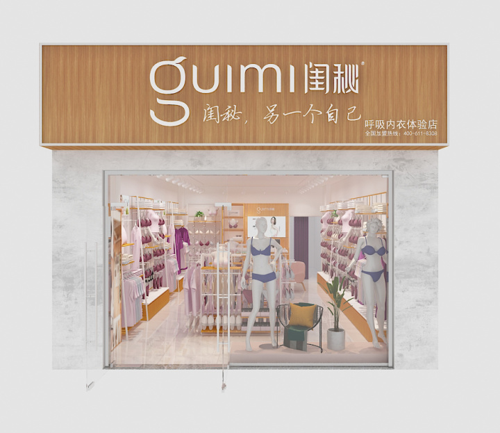 內(nèi)衣店裝修效果圖有哪些？怎么裝修才好看？