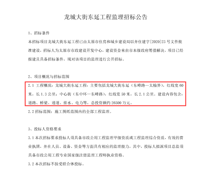 南京裝修招標(biāo)_裝修招標(biāo)平臺_愛美裝修招標(biāo)網(wǎng)