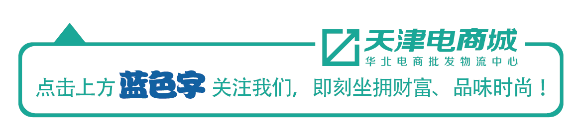 服裝店裝修中你一定要知道的色彩運(yùn)用， 提高店鋪逼格！
