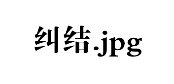14個冷門裝修技巧，好用到爆！