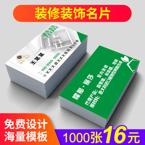 家裝餐廳設(shè)計_家裝設(shè)計裝修_家裝水電設(shè)計軟件下載