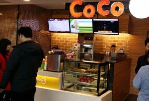 奶茶店吧臺裝修風(fēng)格,coco奶茶加盟店mini奶茶店吧臺圖片.jpg中國大陸coco奶茶加盟店吧臺設(shè)計(jì)效果圖，裝修加盟咨詢熱線13067896487