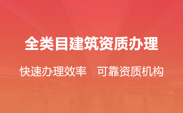山東臨沂電力承裝修試資質(zhì)辦理需要多久？(2022.11.16圖文更新)