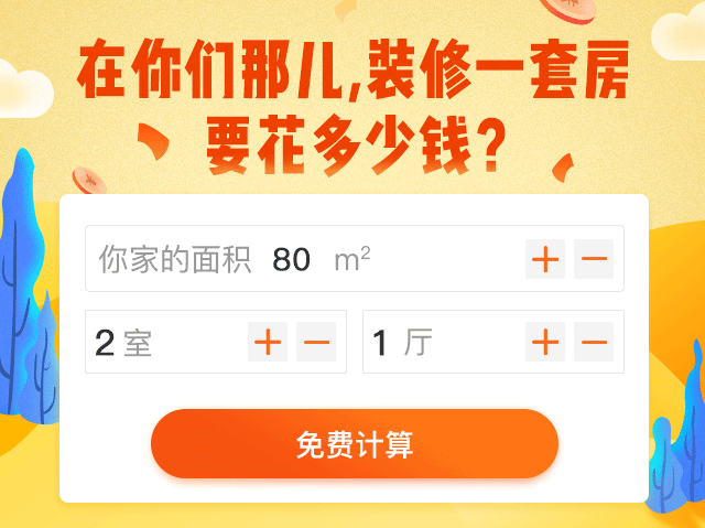 裝修效果圖大全 | 49平現(xiàn)代風格小戶型設計，陽臺改小書房，可借鑒！