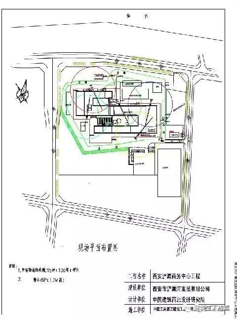 裝修施工組織設計_10kv開關站施工組織設計方案土建氣施工_環(huán)氧地坪施工組織設計方案