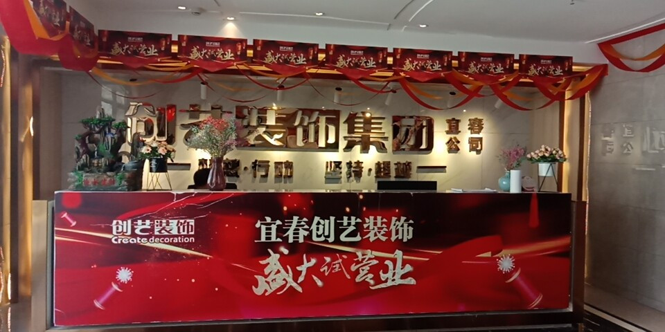 裝修公司名稱大全是什么？挑選裝修公司要注意哪些？