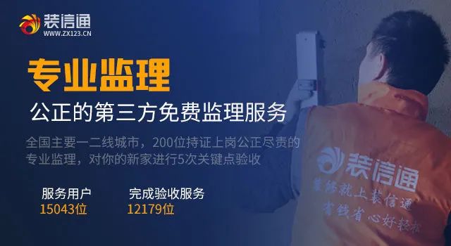 綠色裝修選材設(shè)計500問:居室細節(jié)設(shè)計_青島裝修設(shè)計_青島文具店裝修,青島玩具店裝修