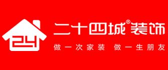 成都別墅裝修設計公司十大排名之成都二十四城裝飾
