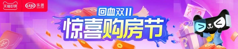 最新！10月70城房價出爐，鄭州新房/二手房價格雙雙下跌！