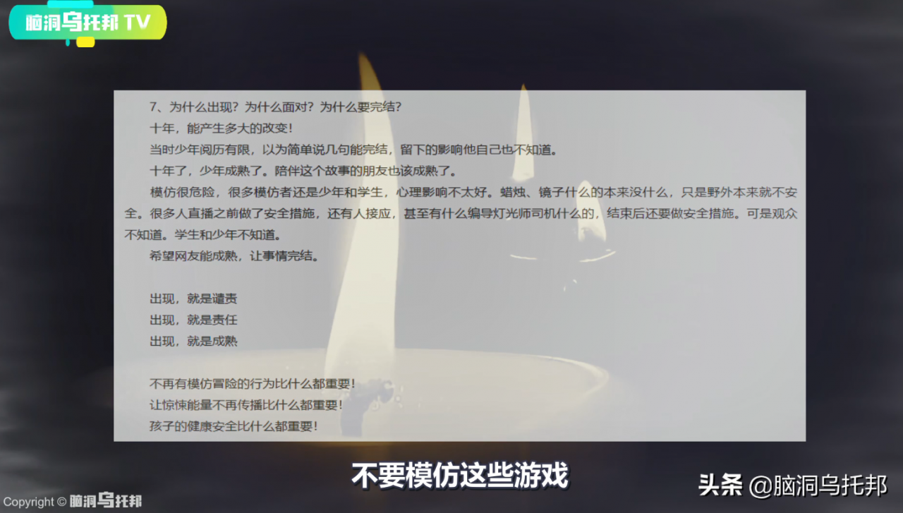 左央事件原帖(左央事件最后怎么樣了)