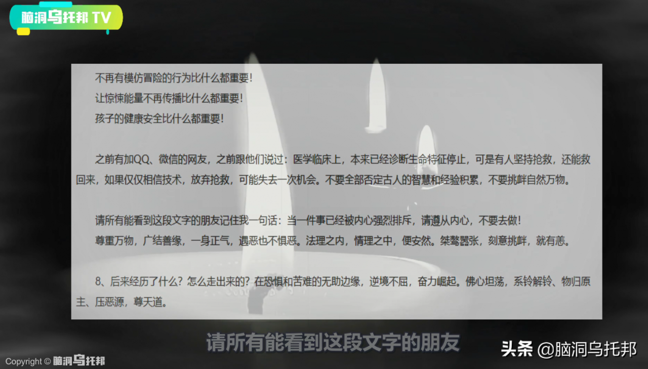 左央事件原帖(左央事件最后怎么樣了)