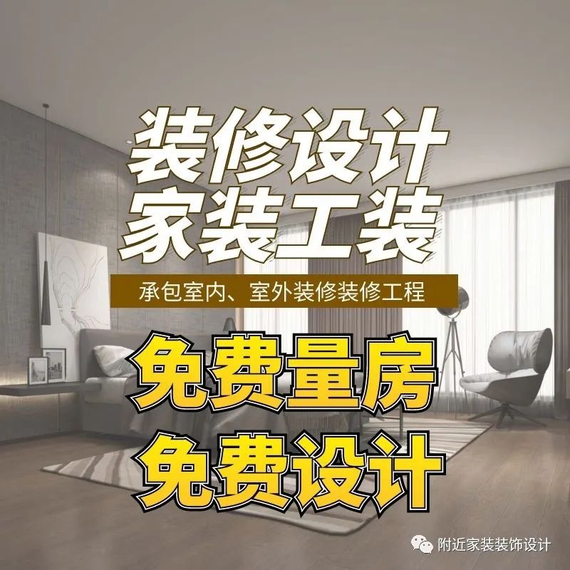門廳過(guò)道裝修與風(fēng)水設(shè)計(jì)_天津裝修設(shè)計(jì)_海甄設(shè)計(jì) 裝修 上海