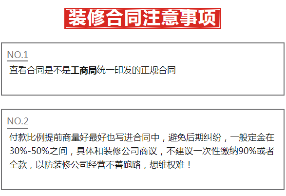 宿遷裝修那家好？宿遷裝修公司推薦
