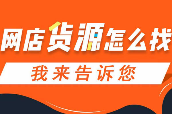 淘寶店鋪裝修教程，淘寶開店詳細(xì)操作演示，開淘寶店步驟講解學(xué)習(xí)經(jīng)驗(yàn)心得