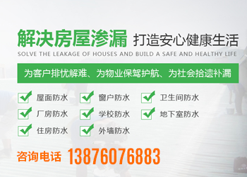 海南補(bǔ)漏，?？诜浪?></a><span>海南補(bǔ)漏，?？诜浪?/span></li>
										<li><a href=